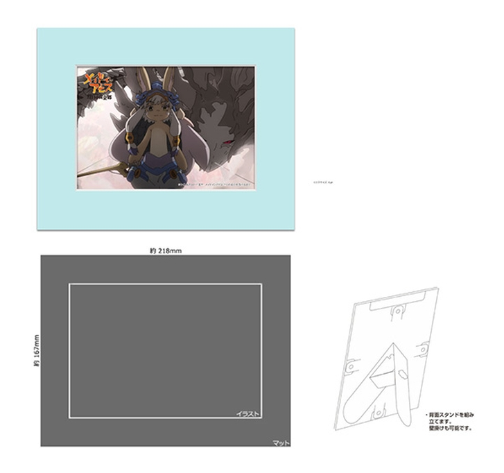 Made in Abyss: Retsujitsu no Ougonkyou - Nanachi - KDcolle - 1/7 (Kadokawa) photo 4