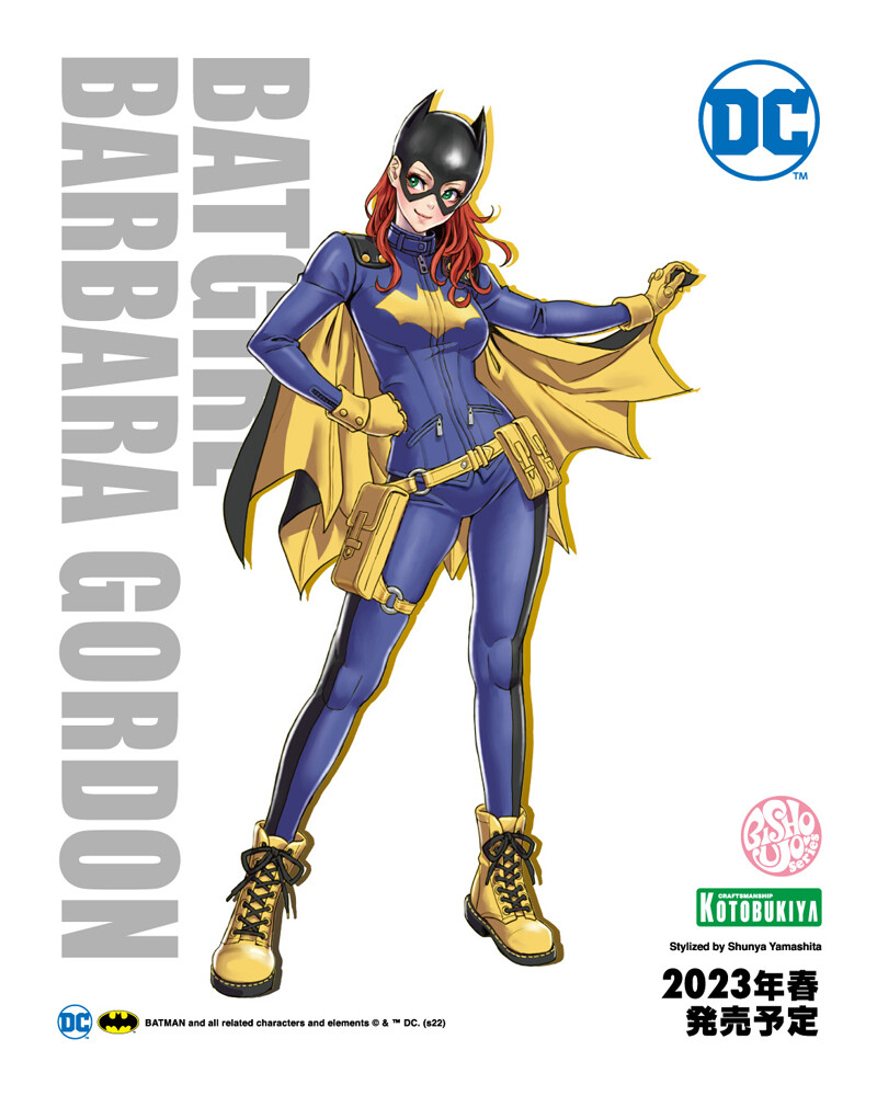 Batman - Barbara Gordon - Batgirl - Bishoujo Statue - 1/7 (Kotobukiya) photo 3