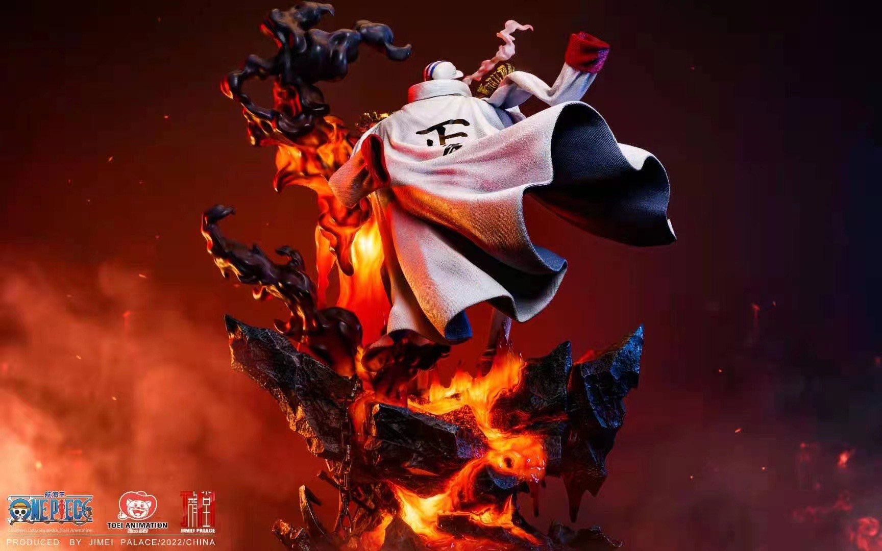 One Piece - Akainu (Jimei Palace) photo 3