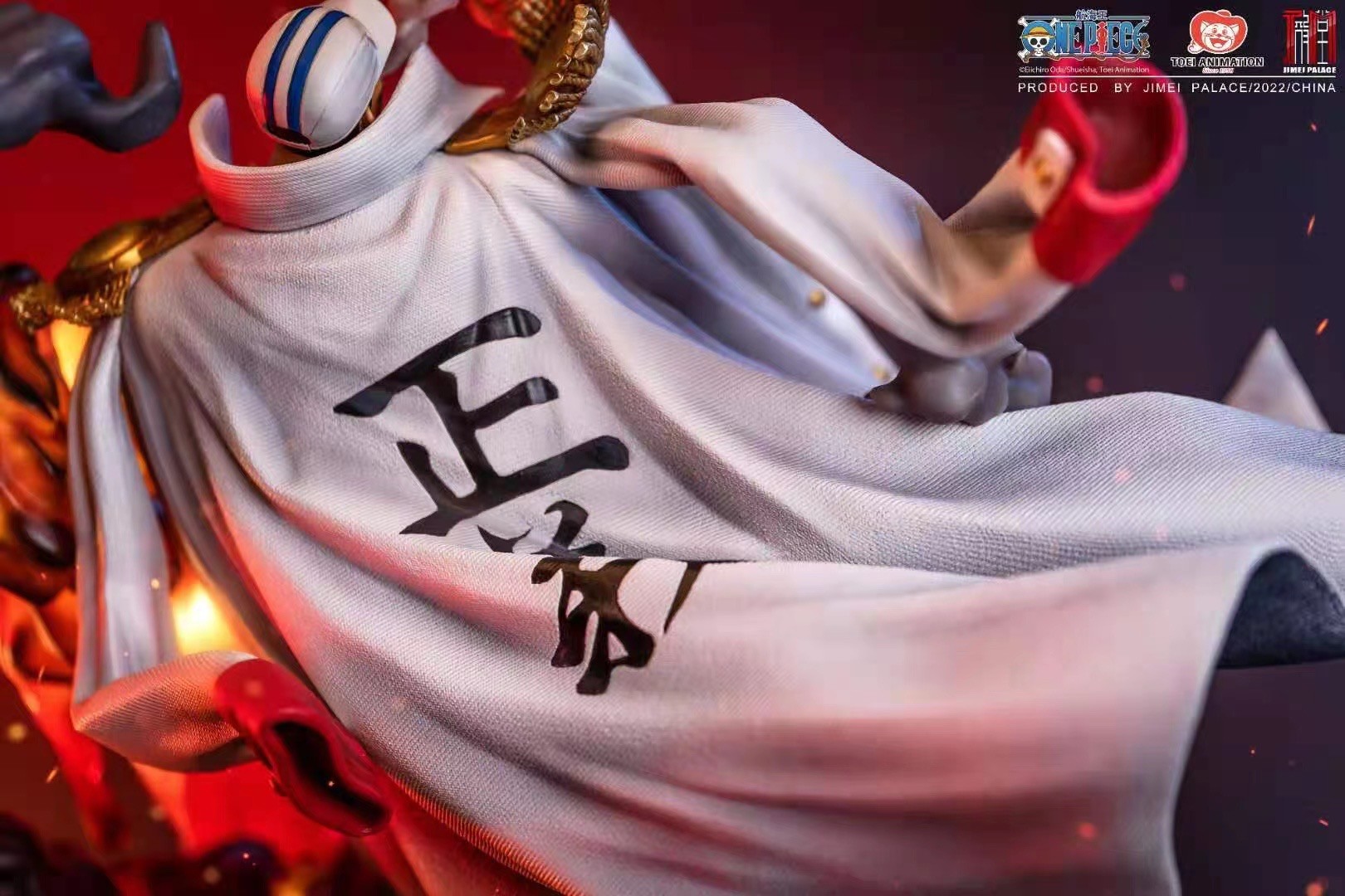 One Piece - Akainu (Jimei Palace) photo 7
