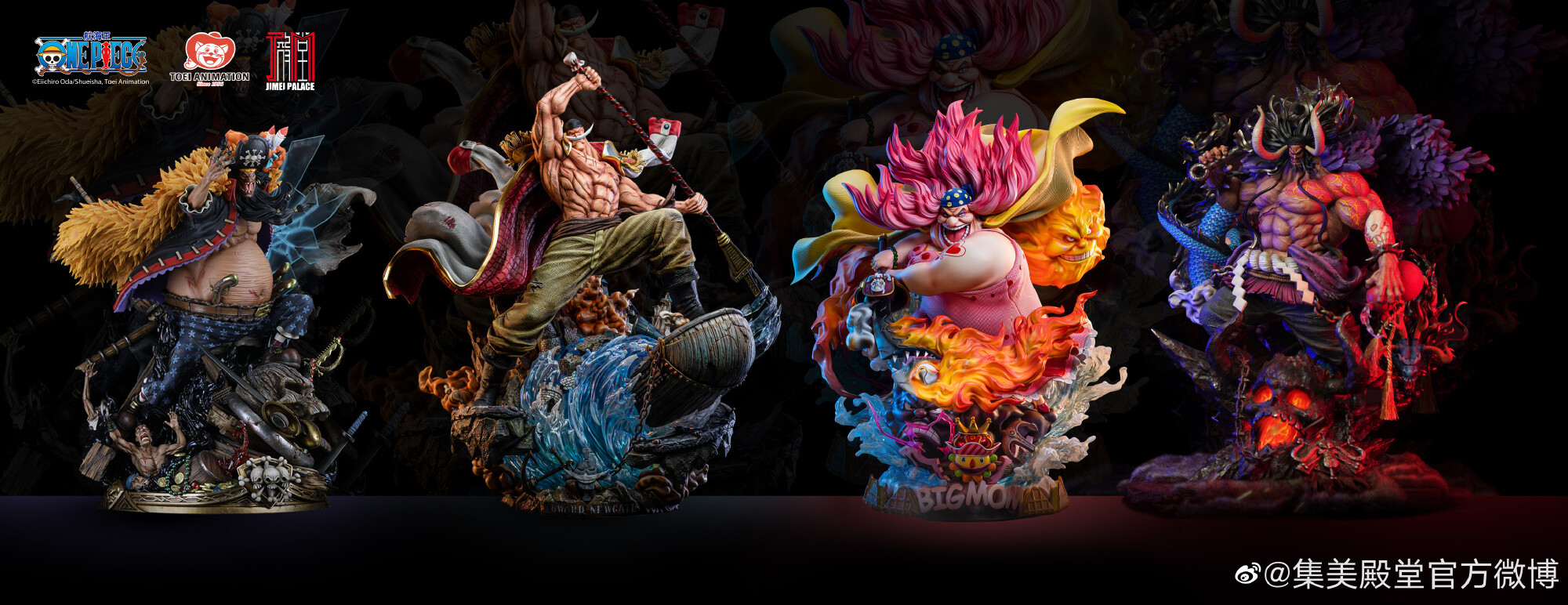 One Piece - Edward Newgate - Moby Dick (Jimei Palace) photo 2
