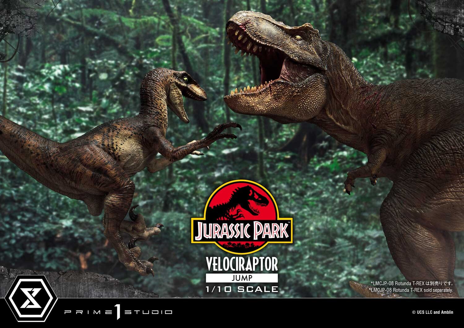 Jurassic Park - Tyrannosaurus Rex - Diorama - Legacy Museum Collection  (LMCJP-08) - Rotunda (Prime 1 Studio) photo 34