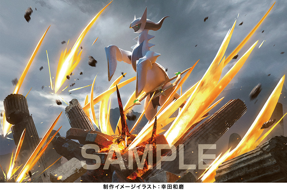 Pokémon Legends Arceus - Arceus - Pokémon Center Original Figure (Kotobukiya, Pokémon Center) photo 2