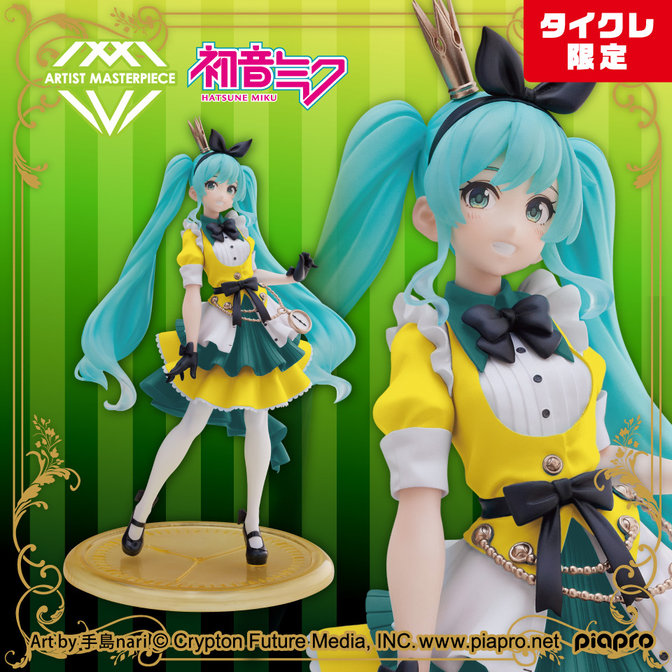 Piapro Characters - Hatsune Miku - Artist MasterPiece - Alice. ver, Taito Online Crane Limited (Taito)
