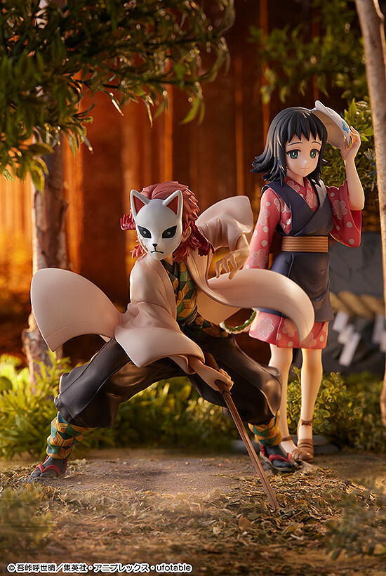 Kimetsu no Yaiba - Makomo - 1/7 (Phat Company)