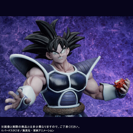 Dragon Ball Z - Turles - Gigantic Series (Plex) photo 2