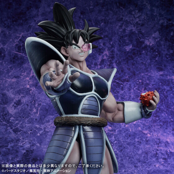 Dragon Ball Z - Turles - Gigantic Series (Plex) photo 4