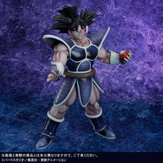 Dragon Ball Z - Turles - Gigantic Series (Plex) photo 7
