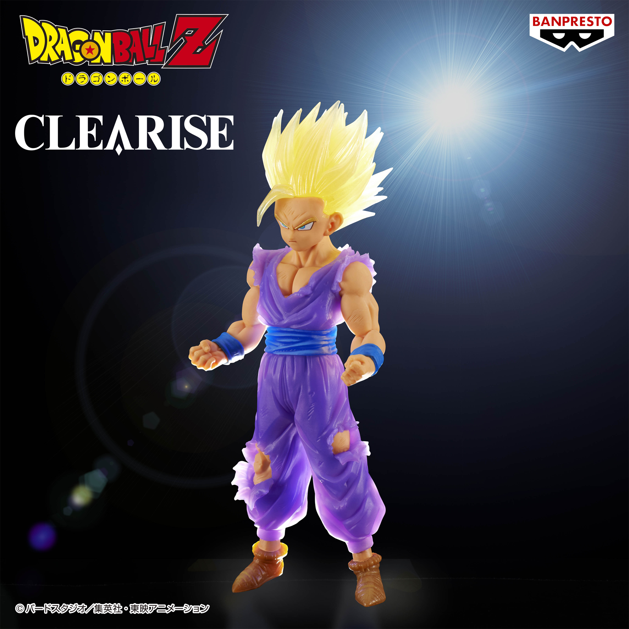 Dragon Ball Z - Son Gohan SSJ2 - Clearise (Bandai Spirits) photo 2