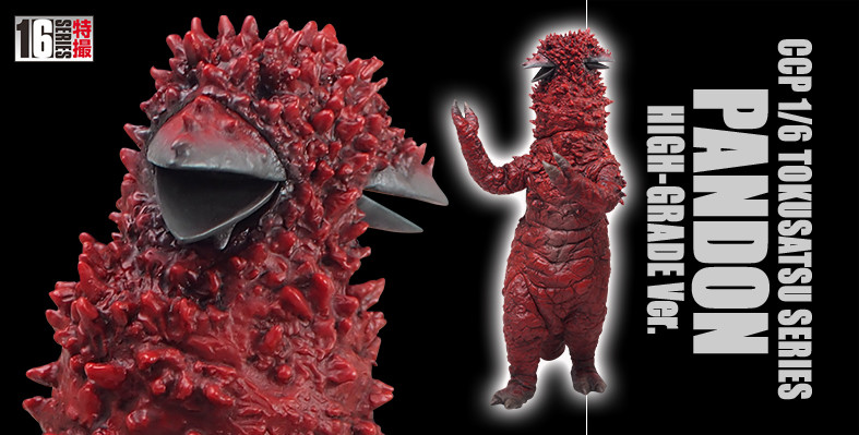 Ultraseven - Pandon - CCP 1/6 Tokusatsu Series - 1/6 (CCP) photo 2