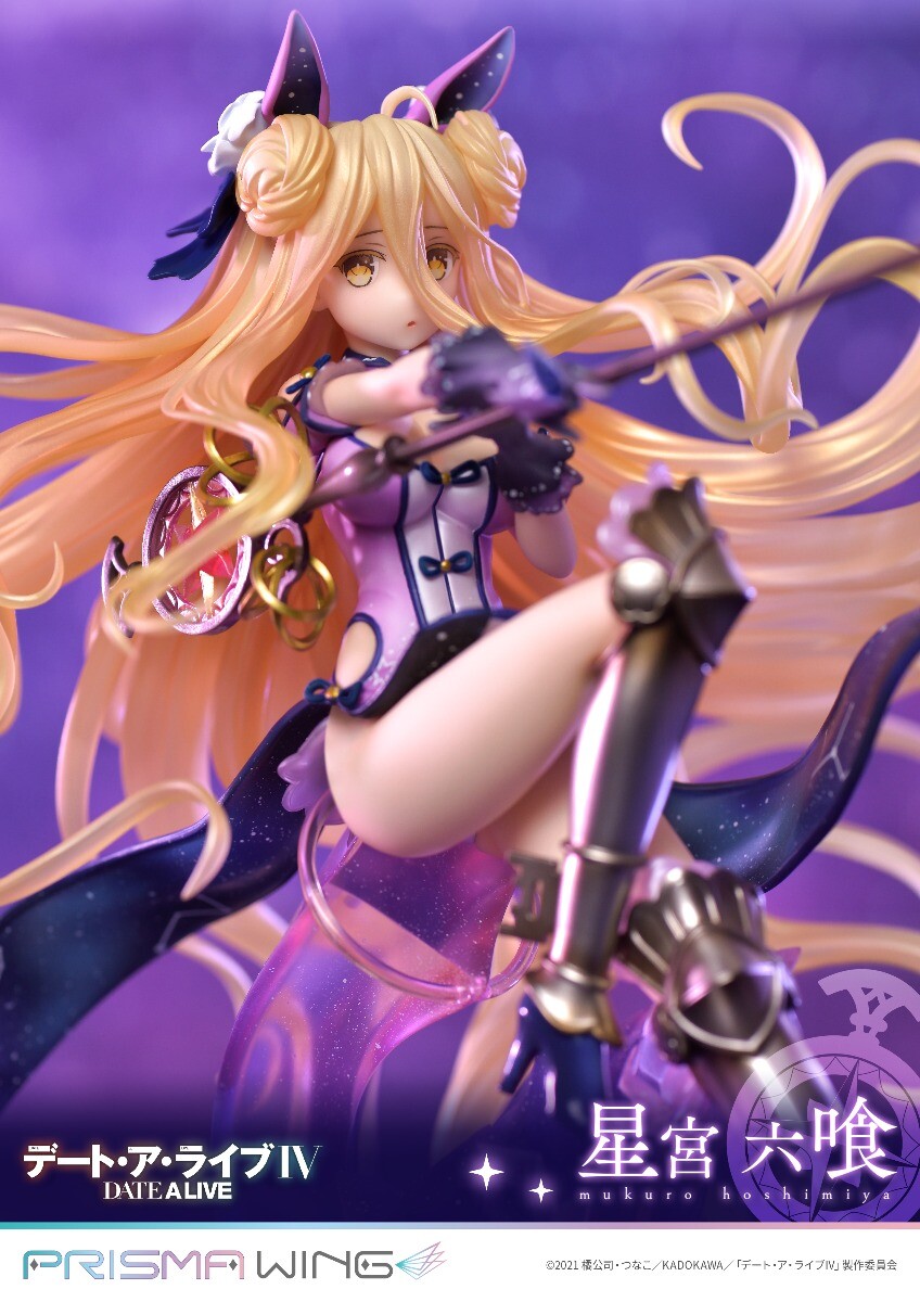 Date A Live IV - Hoshimiya Mukuro - Prisma Wing (PWDAL-02P) - 1/7 (Prime 1 Studio) photo 8