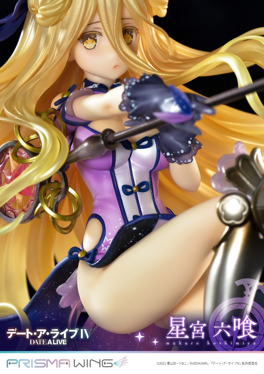 Date A Live IV - Hoshimiya Mukuro - Prisma Wing (PWDAL-02P) - 1/7 (Prime 1 Studio) photo 9
