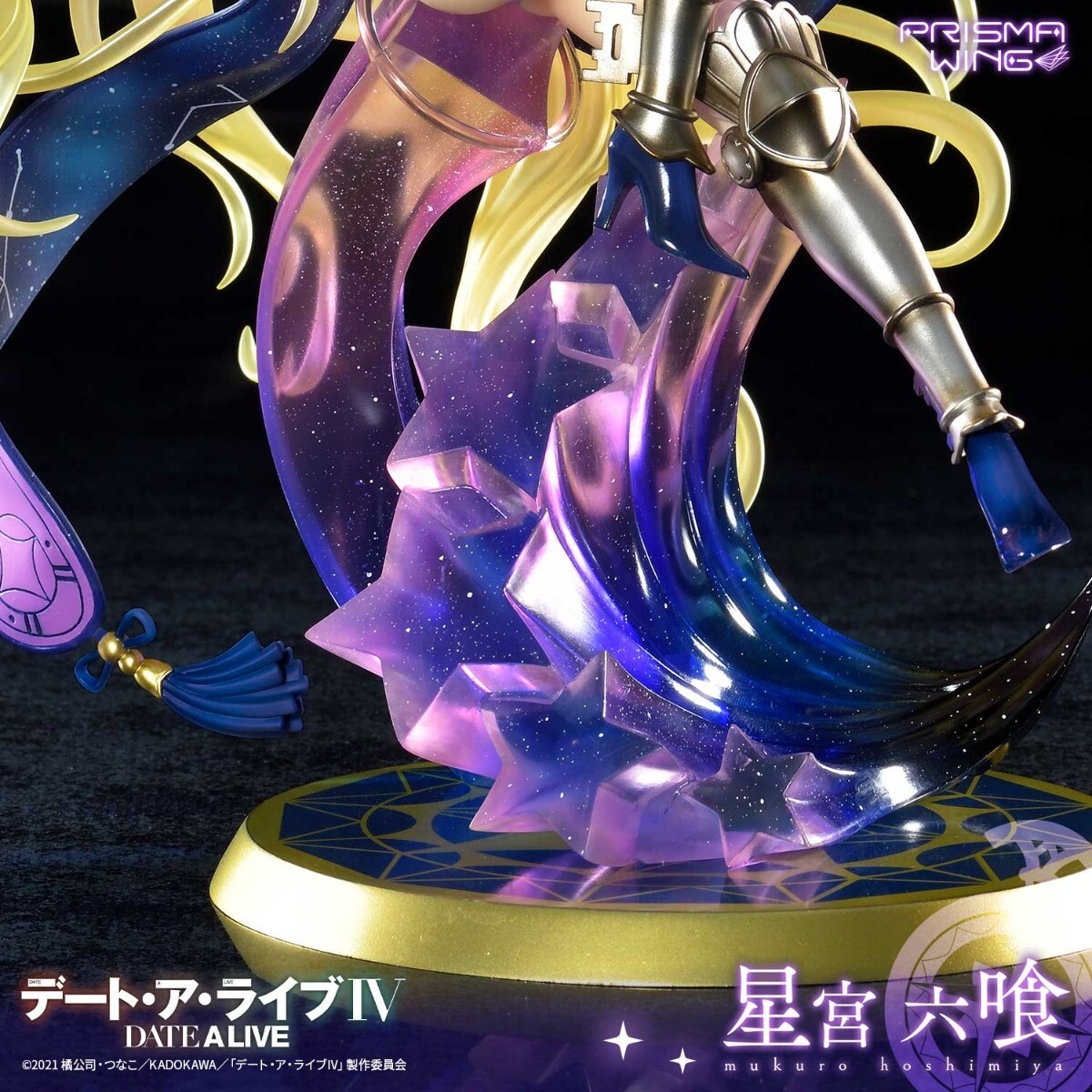 Date A Live IV - Hoshimiya Mukuro - Prisma Wing (PWDAL-02P) - 1/7 (Prime 1 Studio) photo 10