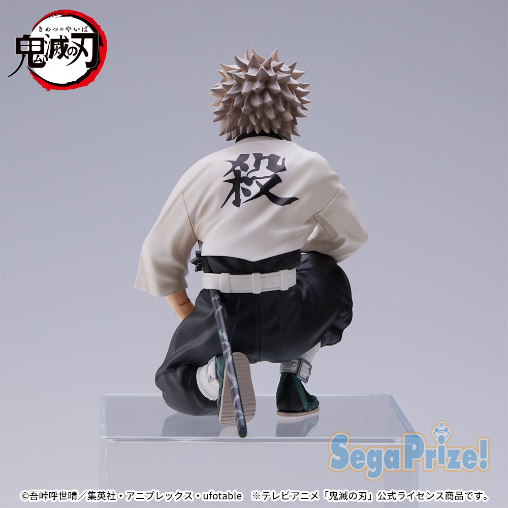 Kimetsu no Yaiba - Shinazugawa Sanemi - Premium Chokonose Figure - Chuugoukaigi (SEGA) photo 3