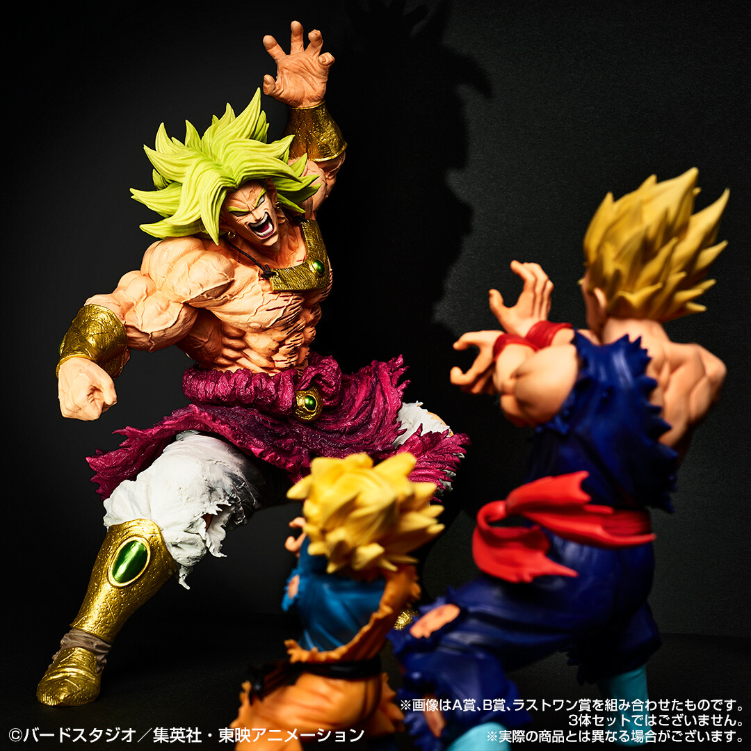Dragon Ball Z Kiken na Futari! Super Senshi wa Nemurenai - Son Gohan SSJ - Ichiban Kuji - Ichiban Kuji Dragon Ball History of The Film (A Prize) - Masterlise (Bandai Spirits) photo 2