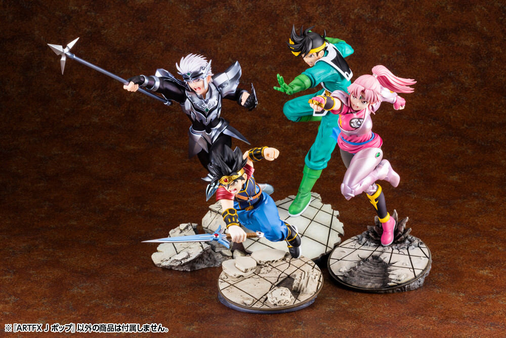 Dragon Quest: Dai no Daibouken - Maam - ARTFX J - 1/8 (Kotobukiya)