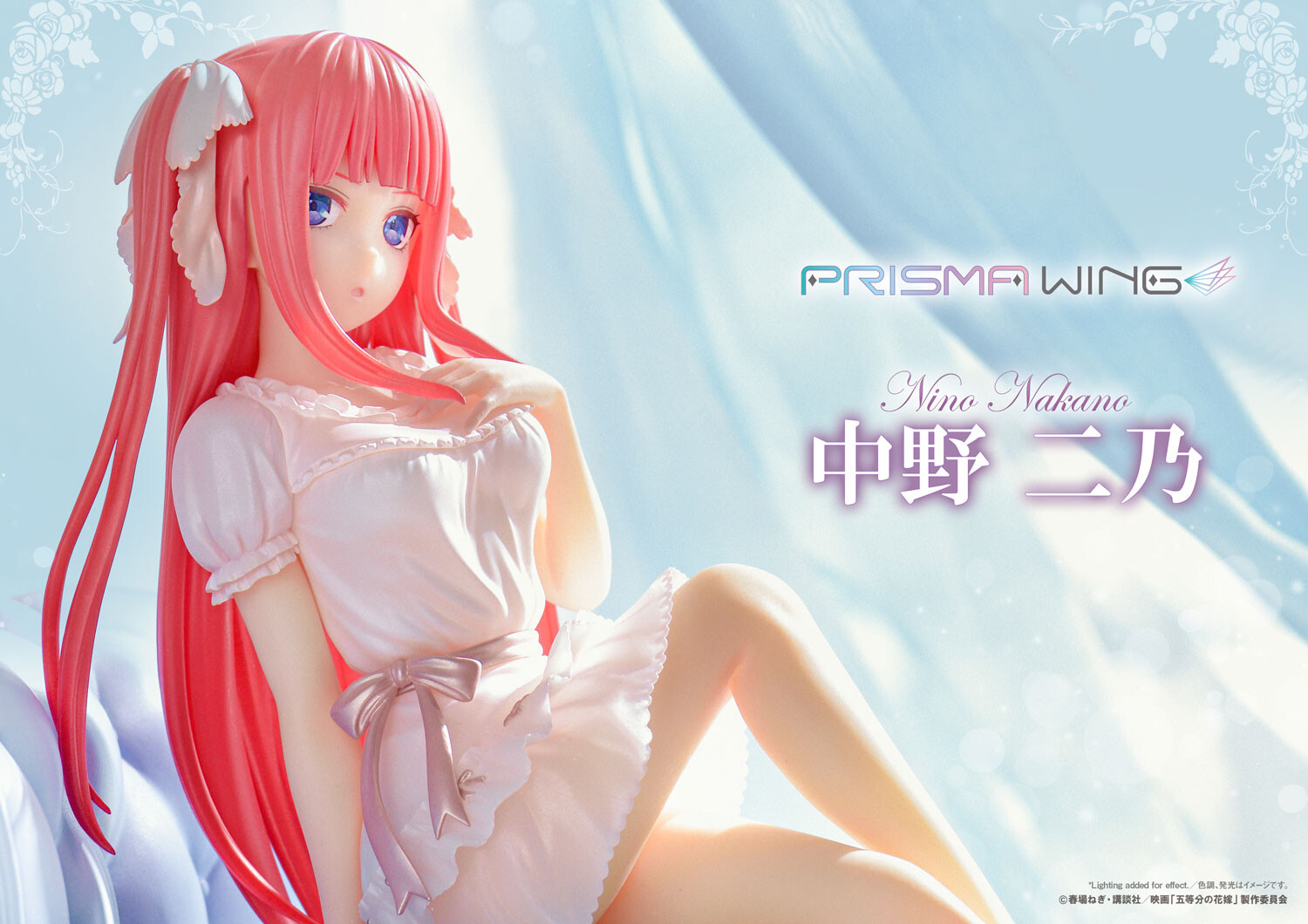 Gotoubun no Hanayome - Nakano Nino - Prisma Wing  (PWGTHN-2P) - 1/7 (Prime 1 Studio) photo 12