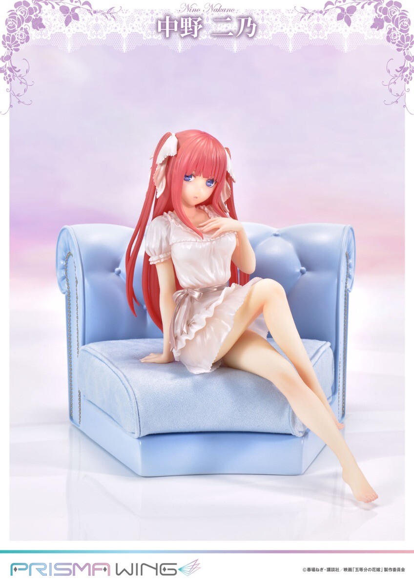 Gotoubun no Hanayome - Nakano Nino - Prisma Wing  (PWGTHN-2P) - 1/7 (Prime 1 Studio) photo 14