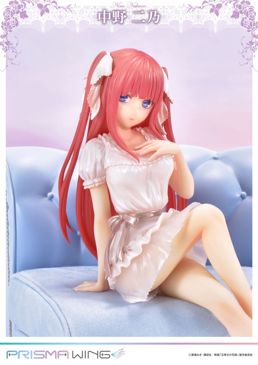 Gotoubun no Hanayome - Nakano Nino - Prisma Wing  (PWGTHN-2P) - 1/7 (Prime 1 Studio) photo 15
