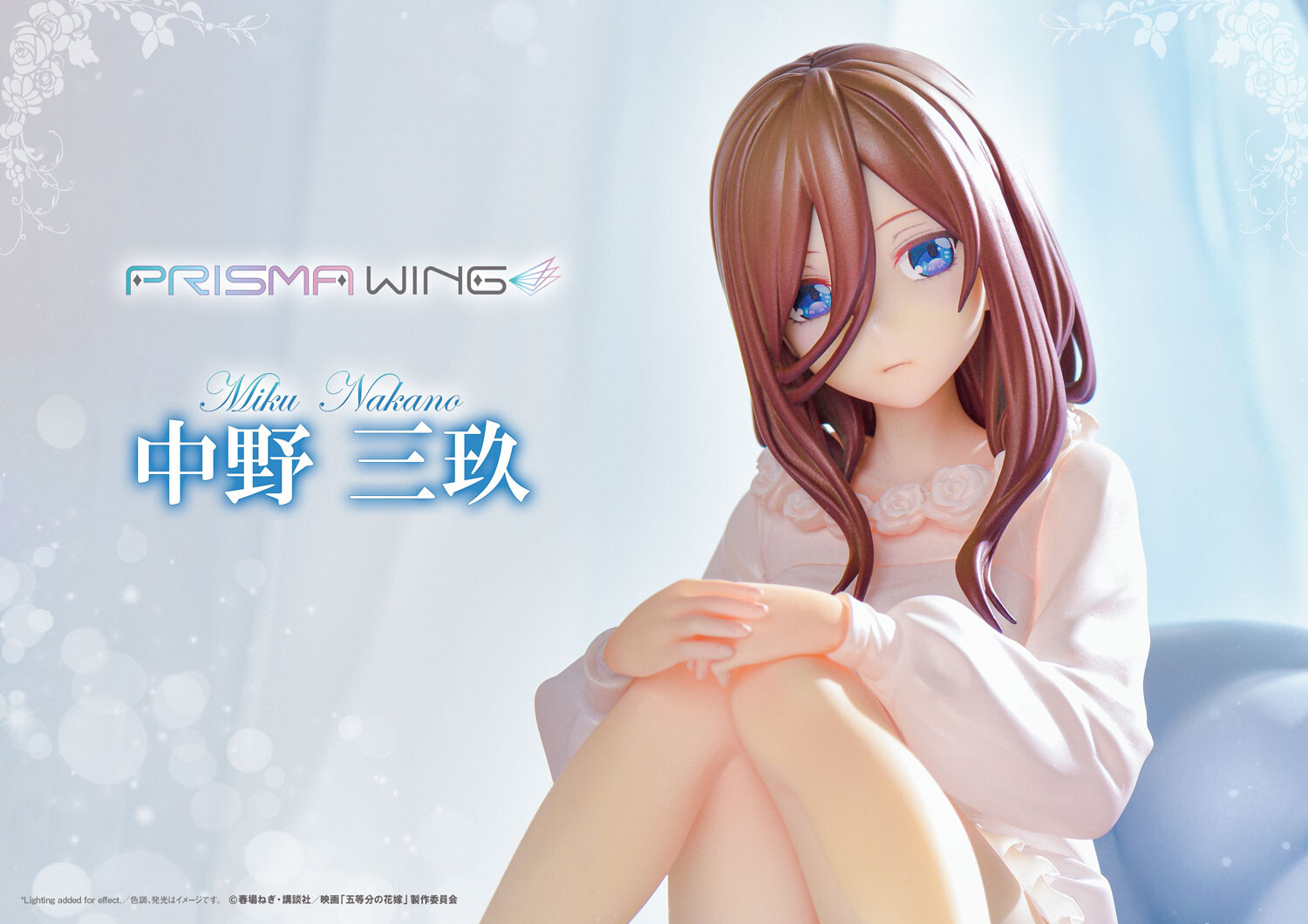 Gotoubun no Hanayome - Nakano Miku - Prisma Wing  (PWGTHN-03P) - 1/7 (Prime 1 Studio) photo 6