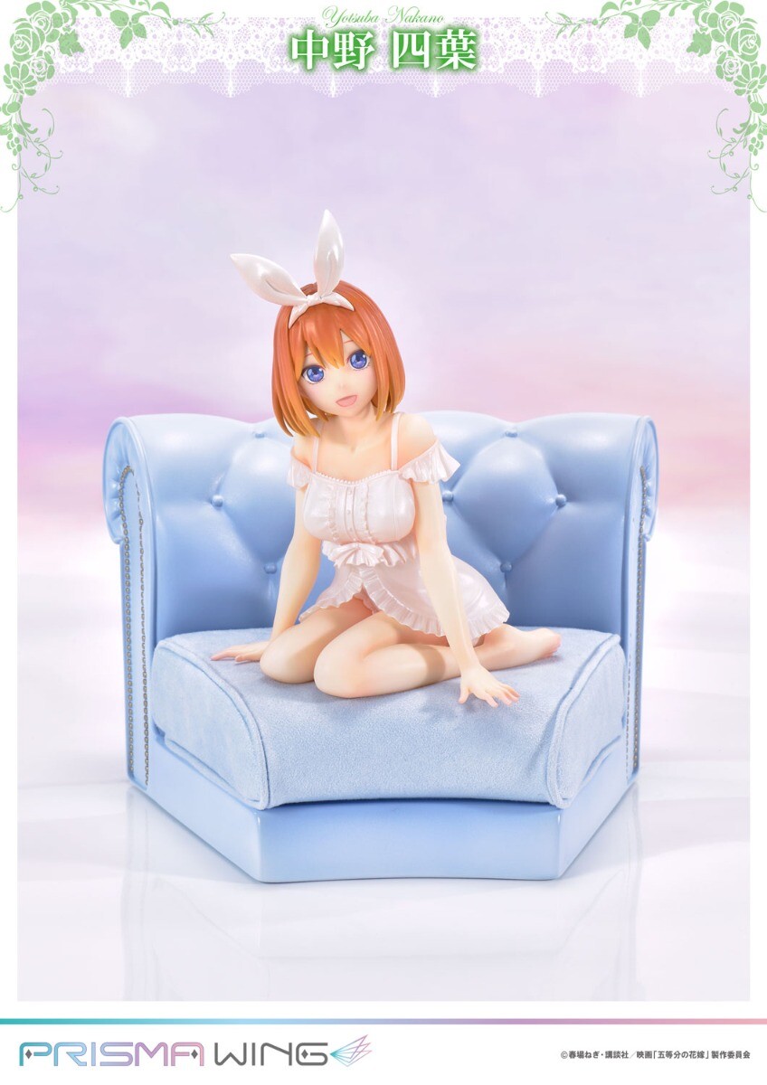 Gotoubun no Hanayome - Nakano Yotsuba - Prisma Wing  (PWGTHN-4P) - 1/7 (Prime 1 Studio) photo 4