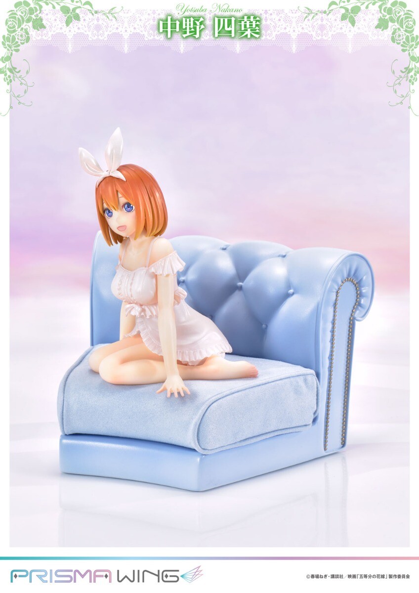 Gotoubun no Hanayome - Nakano Yotsuba - Prisma Wing  (PWGTHN-4P) - 1/7 (Prime 1 Studio) photo 5