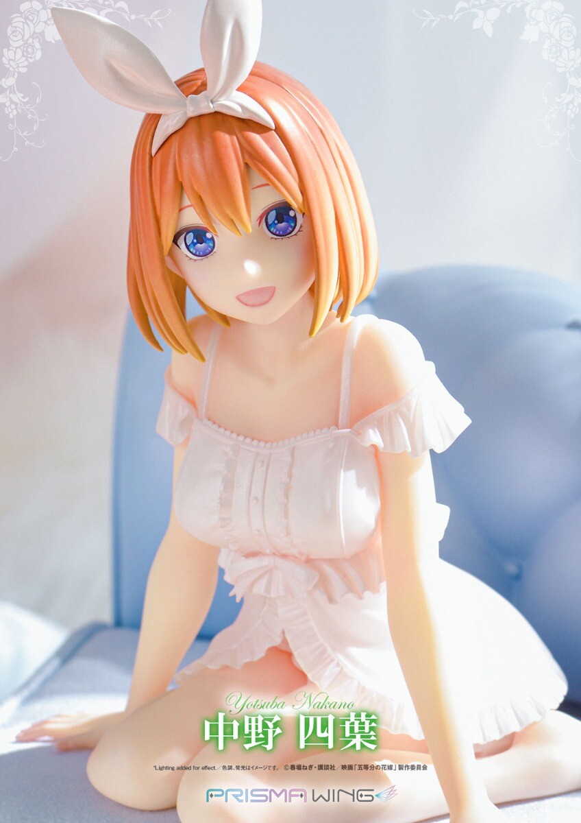 Gotoubun no Hanayome - Nakano Yotsuba - Prisma Wing  (PWGTHN-4P) - 1/7 (Prime 1 Studio) photo 7
