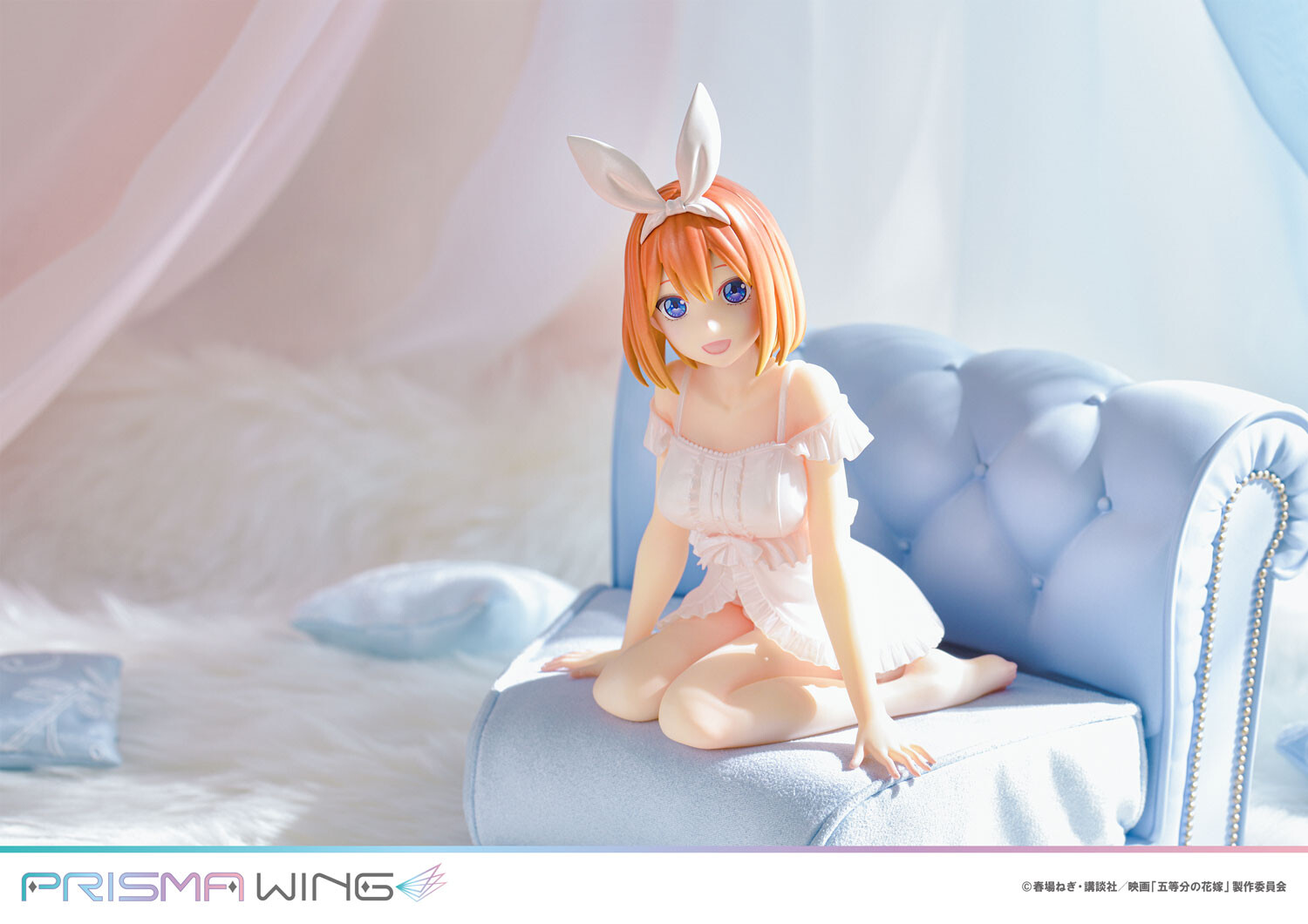 Gotoubun no Hanayome - Nakano Yotsuba - Prisma Wing  (PWGTHN-4P) - 1/7 (Prime 1 Studio) photo 9