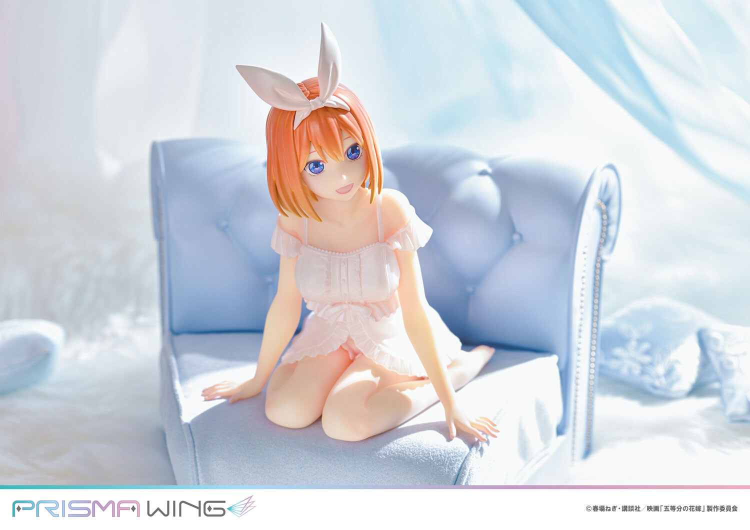 Gotoubun no Hanayome - Nakano Yotsuba - Prisma Wing  (PWGTHN-4P) - 1/7 (Prime 1 Studio) photo 10