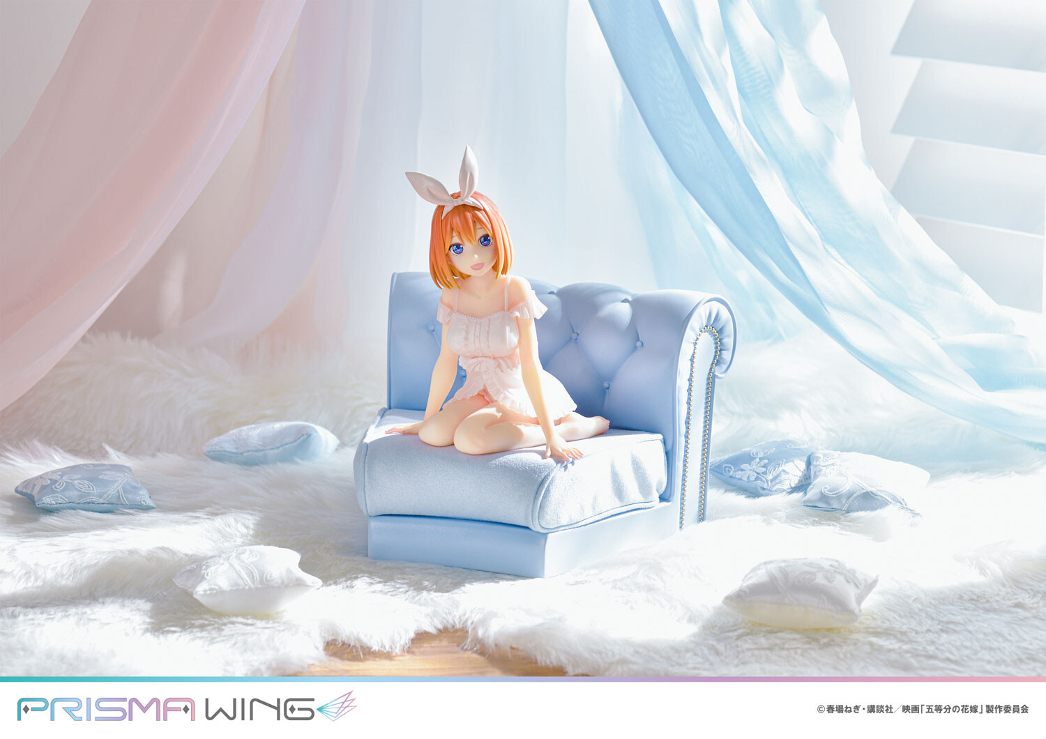 Gotoubun no Hanayome - Nakano Yotsuba - Prisma Wing  (PWGTHN-4P) - 1/7 (Prime 1 Studio) photo 12