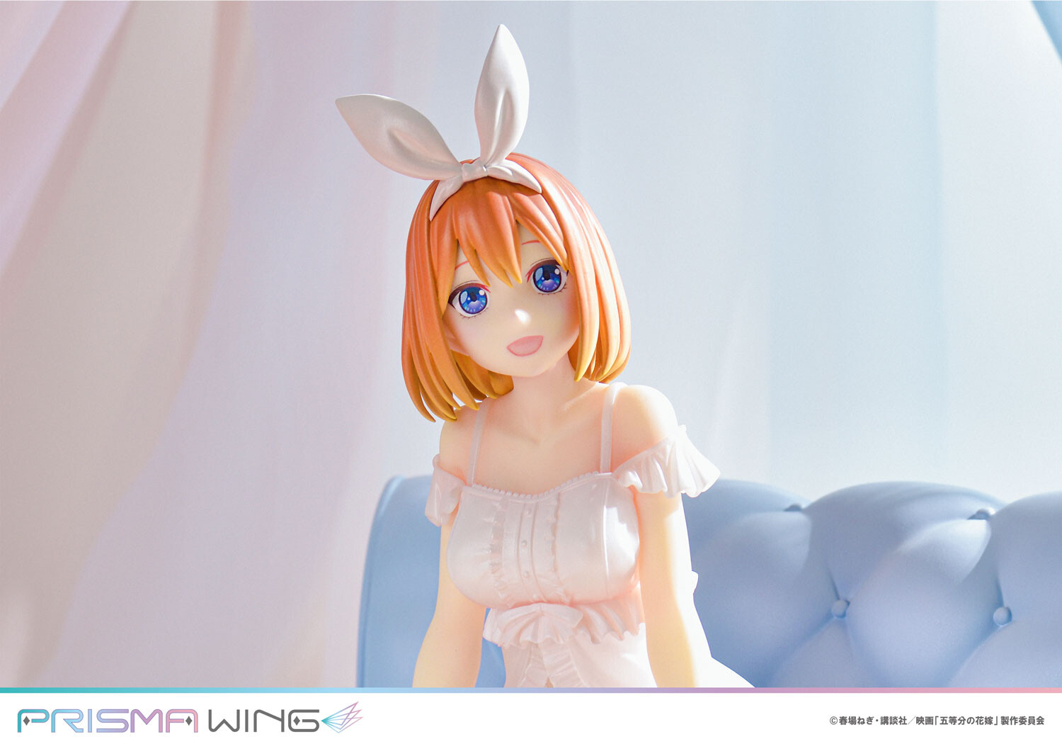 Gotoubun no Hanayome - Nakano Yotsuba - Prisma Wing  (PWGTHN-4P) - 1/7 (Prime 1 Studio) photo 14