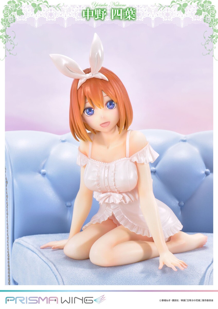 Gotoubun no Hanayome - Nakano Yotsuba - Prisma Wing  (PWGTHN-4P) - 1/7 (Prime 1 Studio) photo 17