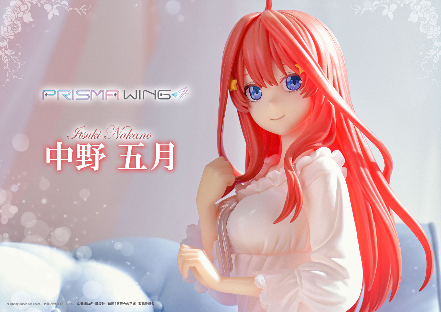 Gotoubun no Hanayome - Nakano Itsuki - Prisma Wing (PWGTHN-5P) - 1/7 (Prime 1 Studio) photo 8