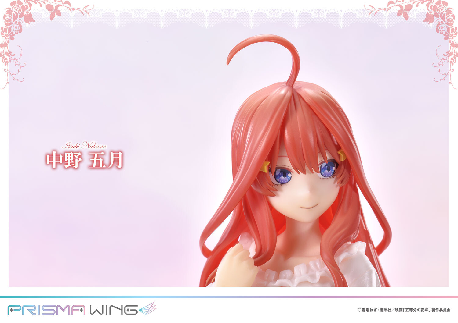 Gotoubun no Hanayome - Nakano Itsuki - Prisma Wing (PWGTHN-5P) - 1/7 (Prime 1 Studio) photo 11