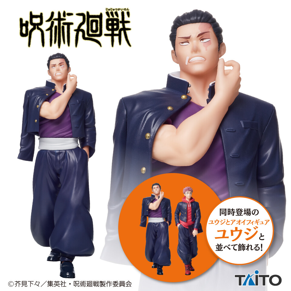 Jujutsu Kaisen - Todo Aoi (Taito) photo 3