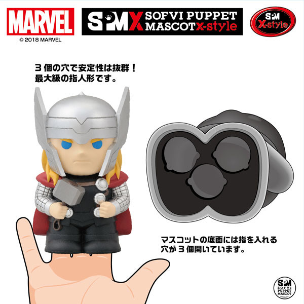 Avengers - Thor - Finger Puppet - Sofubi Puppet Mascot - Sofvi Puppet Mascot X-STYLE  (SPM-X03) (Ensky)
