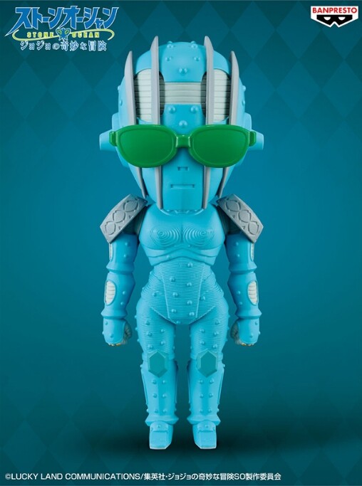 Jojo no Kimyou na Bouken - Stone Ocean - Stone Free - Poligoroid (Bandai Spirits) photo 2