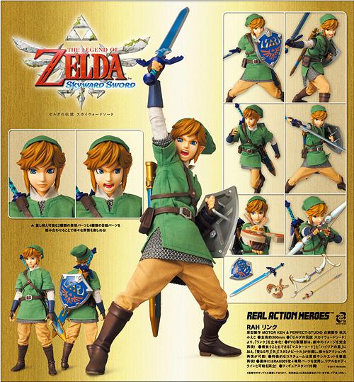 Zelda no Densetsu: Skyward Sword - Link - Real Action Heroes (#622) - 1/6 (Medicom Toy)