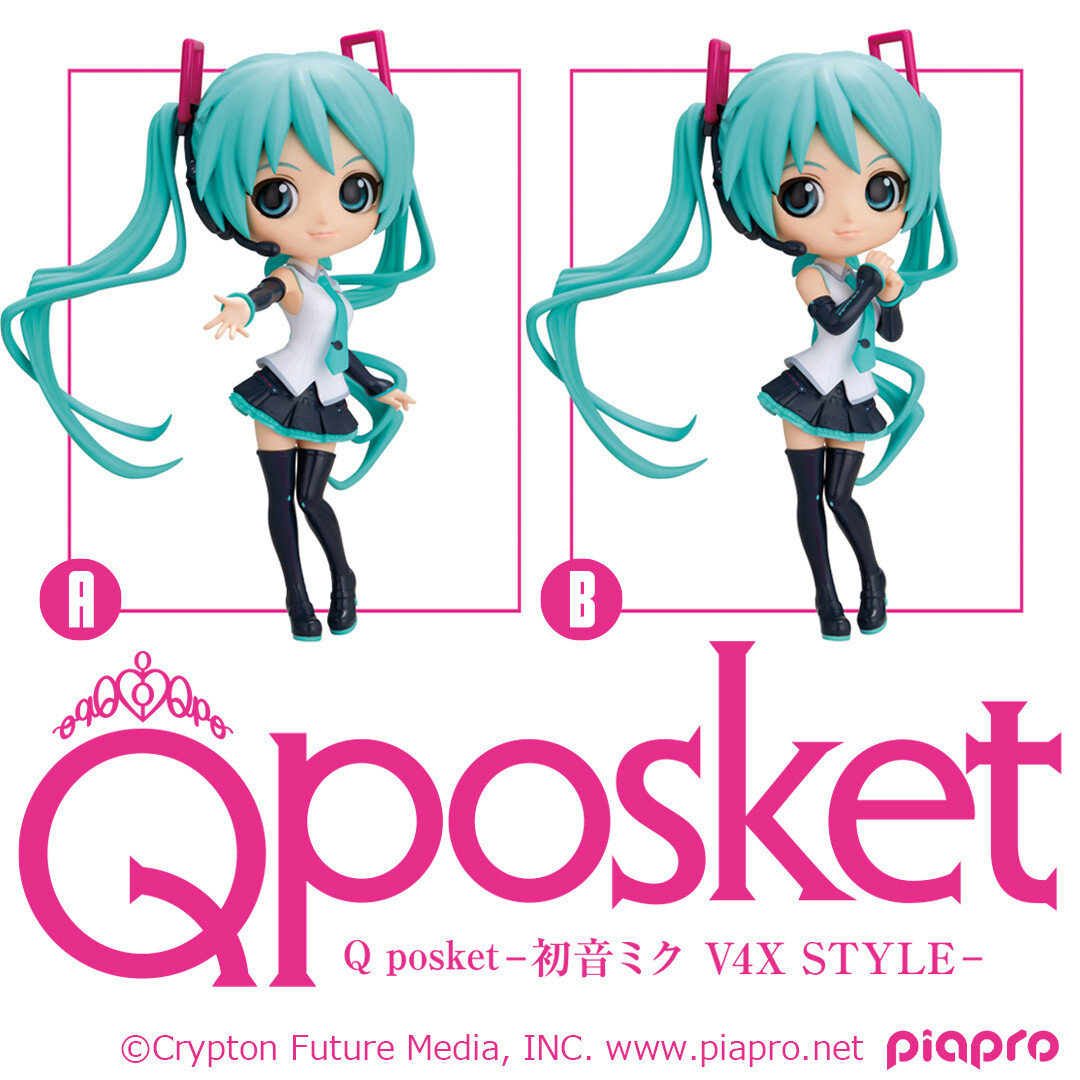 Piapro Characters - Hatsune Miku - Q Posket - V4X, A (Bandai Spirits) photo 3
