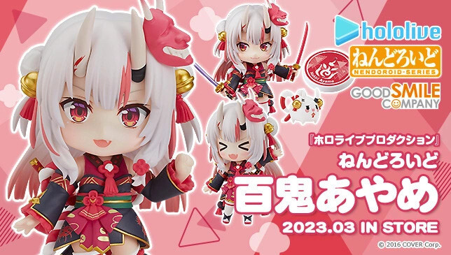 Hololive - Nakiri Ayame - Poyoyo - Nendoroid (#1951) (Good Smile Company) photo 4
