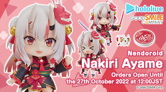 Hololive - Nakiri Ayame - Poyoyo - Nendoroid (#1951) (Good Smile Company) photo 5