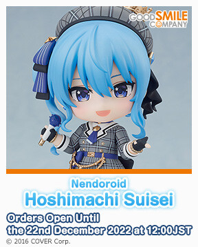 Hololive - Hoshimachi Suisei - Nendoroid (#1979) (Good Smile Company) photo 8