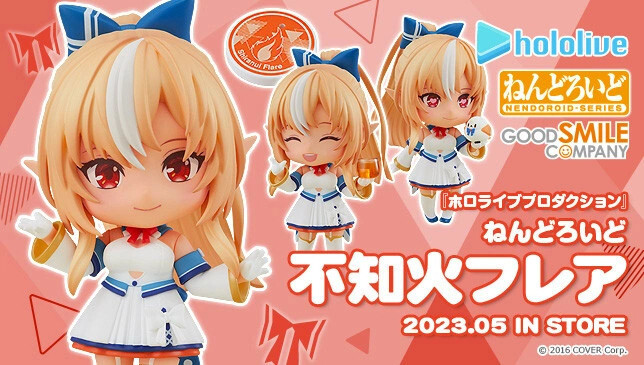 Hololive - Elfriend - Shiranui Flare - Nendoroid  (#2009) (Good Smile Company) photo 7