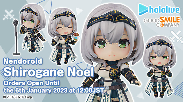 Hololive - Shirogane Noel - Nendoroid  (#2008) (Good Smile Company) photo 20