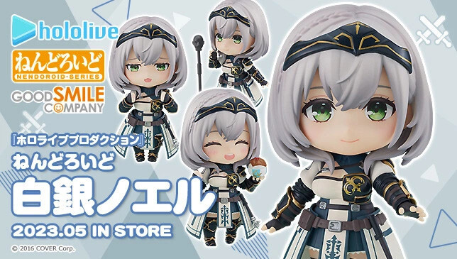 Hololive - Shirogane Noel - Nendoroid  (#2008) (Good Smile Company) photo 21