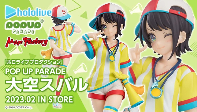 Hololive - Oozora Subaru - Pop Up Parade (Max Factory) photo 4