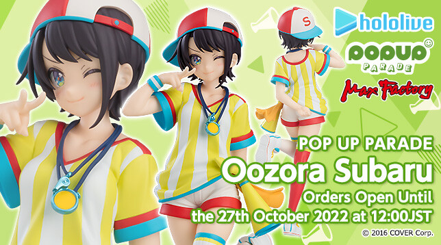 Hololive - Oozora Subaru - Pop Up Parade (Max Factory) photo 5