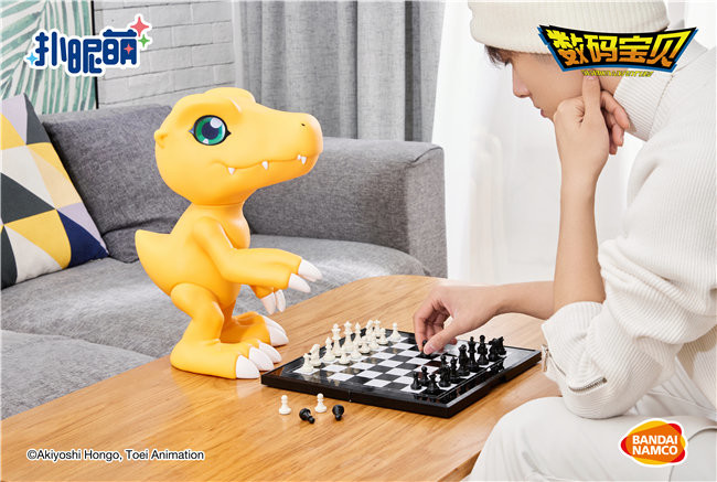 Digimon Adventure - Agumon (Bandai Namco Shanghai) photo 4