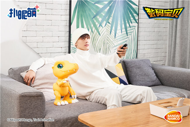 Digimon Adventure - Agumon (Bandai Namco Shanghai) photo 13