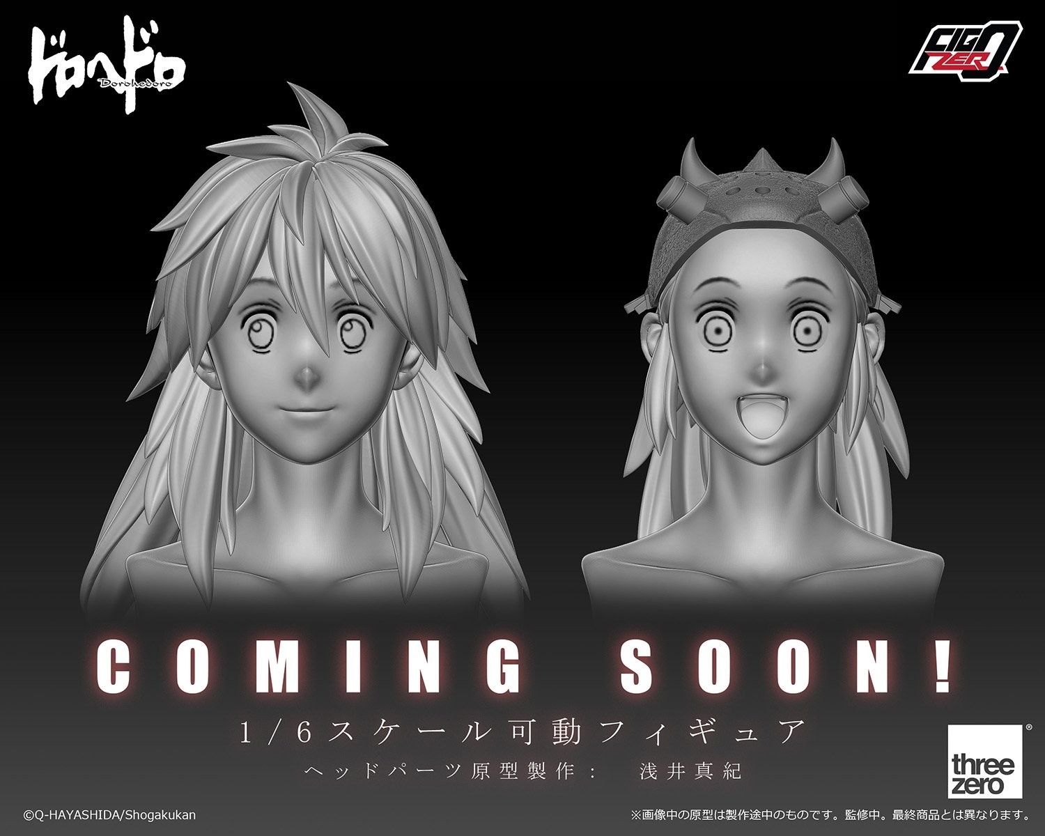 Dorohedoro - Nikaido - FigZero - 1/6 (ThreeZero) photo 2